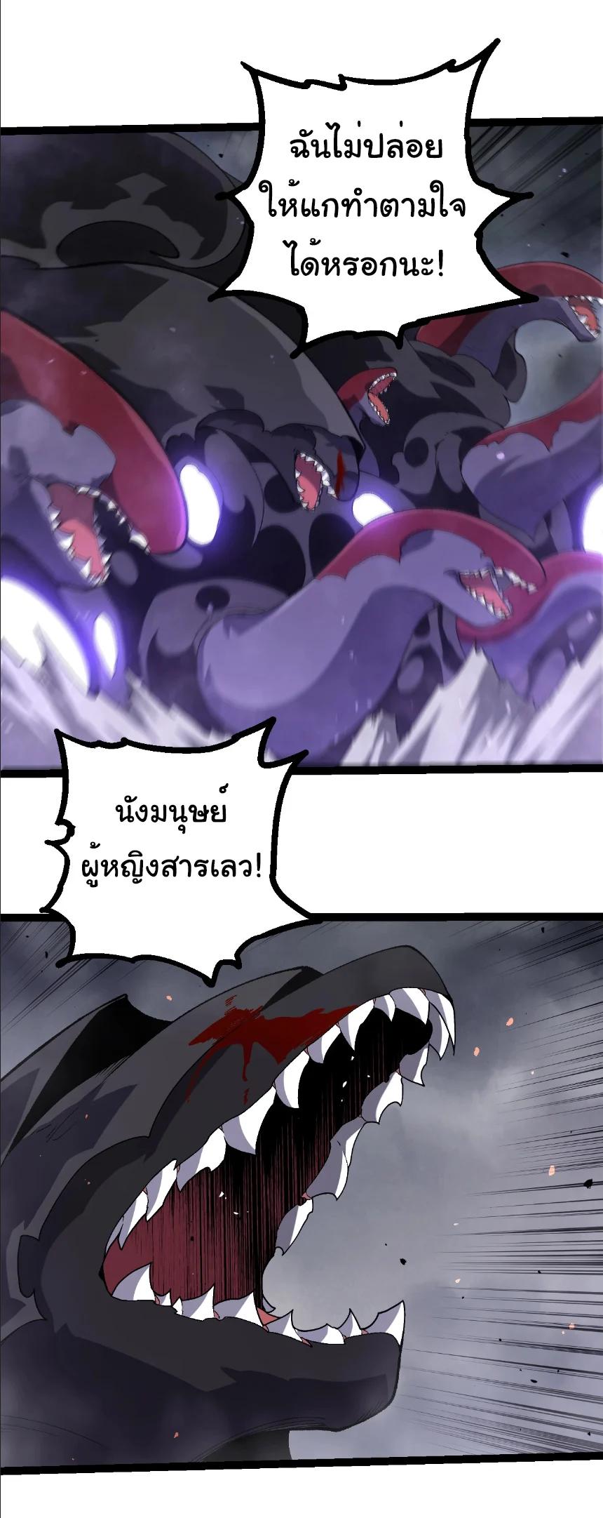 Manga-lc-com อ่านมังงะ อ่านการ์ตูน ออนไลน์ ฟรี Evolution from the Big Tree ตอนที่ 1 2 3 4 5 6 7 8 9 10 11 12 13 14 ฟรี ไม่มีโฆษณา Manga-lc - อ่าน มังงะ อ่าน การ์ตูน ออนไลน์ อ่านมังงะ ฟรี