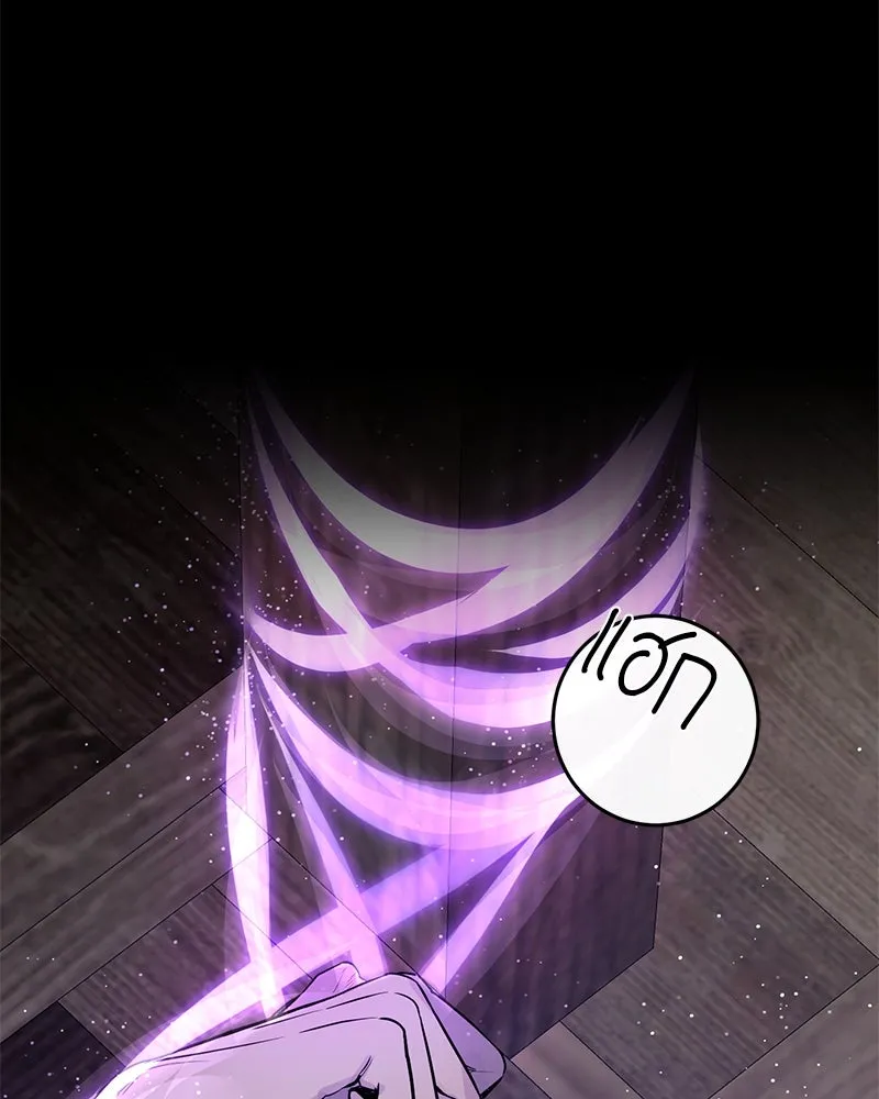 ตำนานเทพธิดาตกสวรรค์ ตอนที่ 40 รูปที่ 11