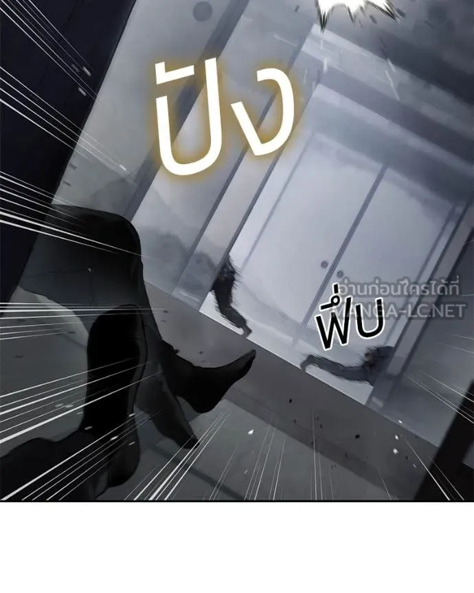 Baek XX ตอนที่ 132 รูปที่ 148