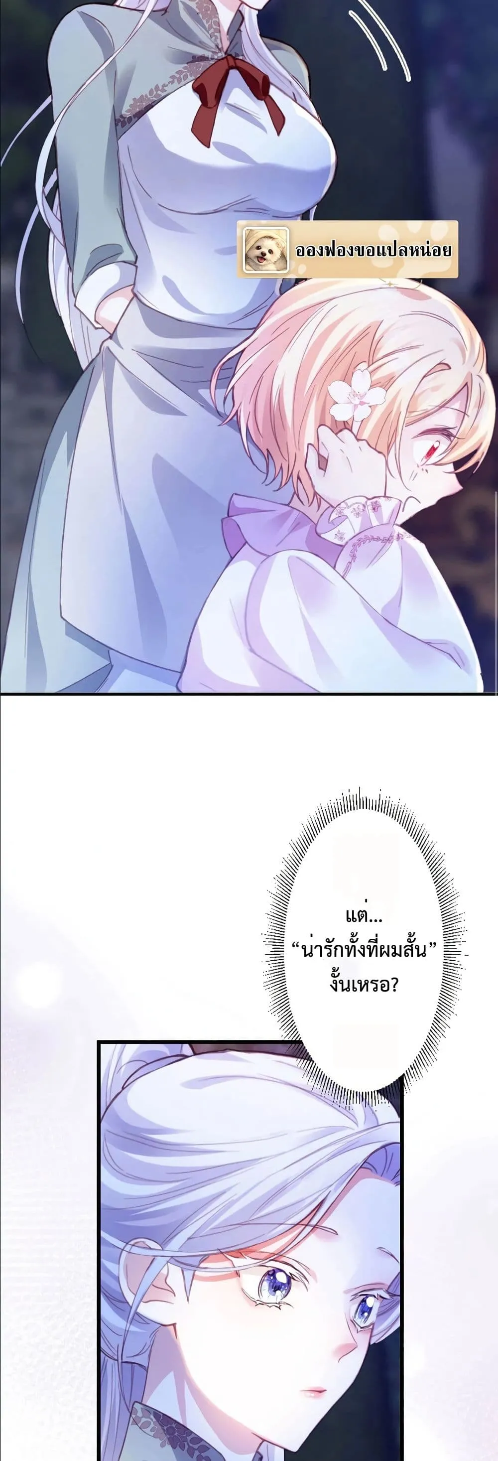 Manga-lc-com อ่านมังงะ อ่านการ์ตูน ออนไลน์ ฟรี I’m a Contract Stepmother, but the Tyrant Is Way Too Overpro ตอนที่ 1 2 3 4 5 6 7 8 9 10 11 12 13 14 ฟรี ไม่มีโฆษณา Manga-lc - อ่าน มังงะ อ่าน การ์ตูน ออนไลน์ อ่านมังงะ ฟรี