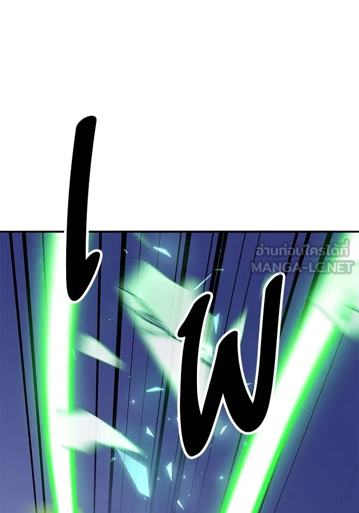 ยอดคนเลเวลทะลุ ตอนที่ 101 เชิญมาที่กองบัญชาการ รูปที่ 57