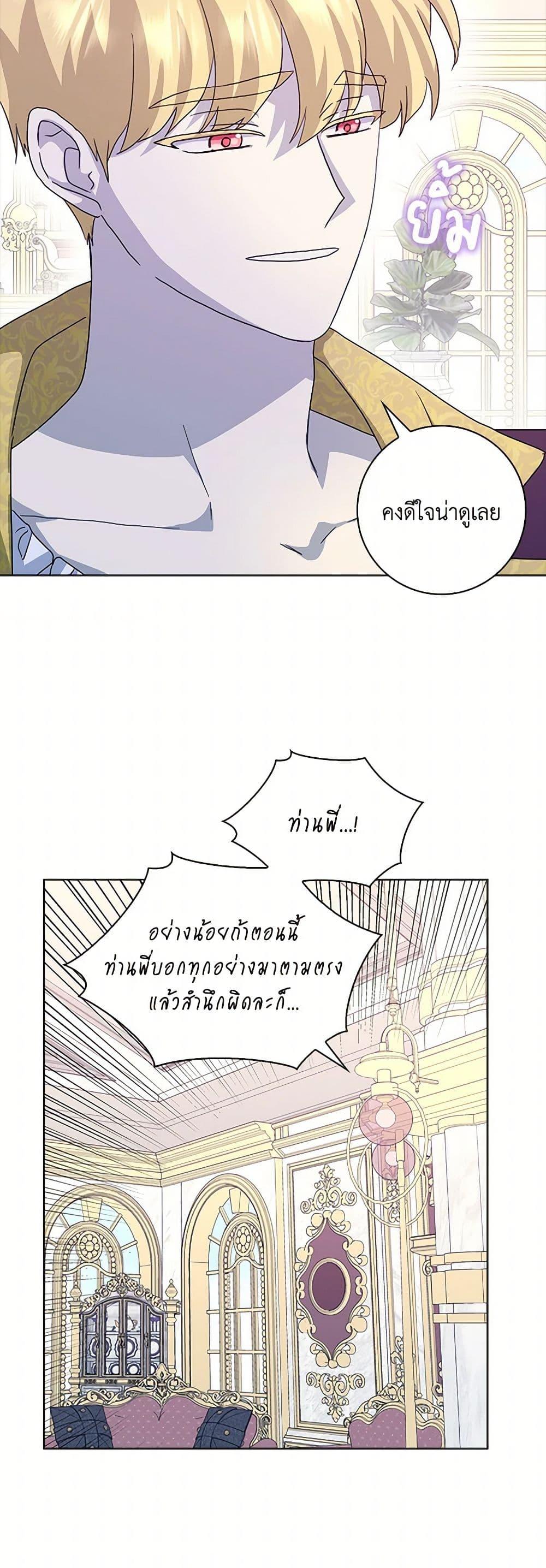 Manga-lc-com อ่านมังงะ อ่านการ์ตูน ออนไลน์ ฟรี When I Quit Being A Wicked Mother-in-law, Everyone Became Obsessed With Me ตอนที่ 1 2 3 4 5 6 7 8 9 10 11 12 13 14 ฟรี ไม่มีโฆษณา Manga-lc - อ่าน มังงะ อ่าน การ์ตูน ออนไลน์ อ่านมังงะ ฟรี