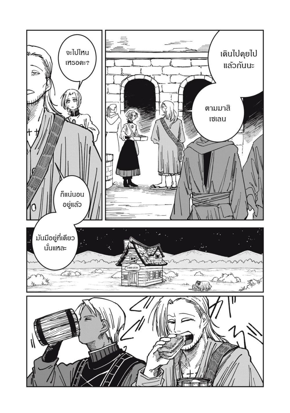 Manga-lc-com อ่านมังงะ อ่านการ์ตูน ออนไลน์ ฟรี Isekai Henkyo Meshi ตอนที่ 1 2 3 4 5 6 7 8 9 10 11 12 13 14 ฟรี ไม่มีโฆษณา Manga-lc - อ่าน มังงะ อ่าน การ์ตูน ออนไลน์ อ่านมังงะ ฟรี