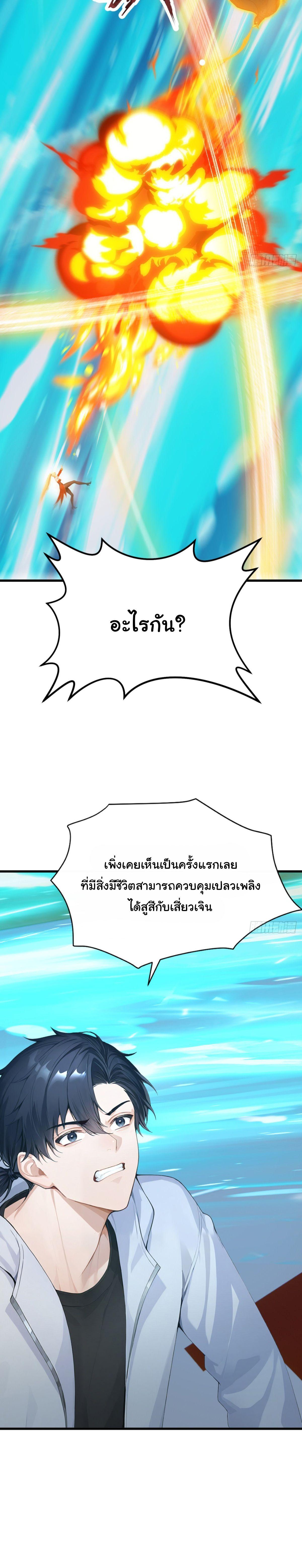 Manga-lc-com อ่านมังงะ อ่านการ์ตูน ออนไลน์ ฟรี Primordial Ten Fiends Others Tame Beasts, I Tame Beast Girls ตอนที่ 1 2 3 4 5 6 7 8 9 10 11 12 13 14 ฟรี ไม่มีโฆษณา Manga-lc - อ่าน มังงะ อ่าน การ์ตูน ออนไลน์ อ่านมังงะ ฟรี