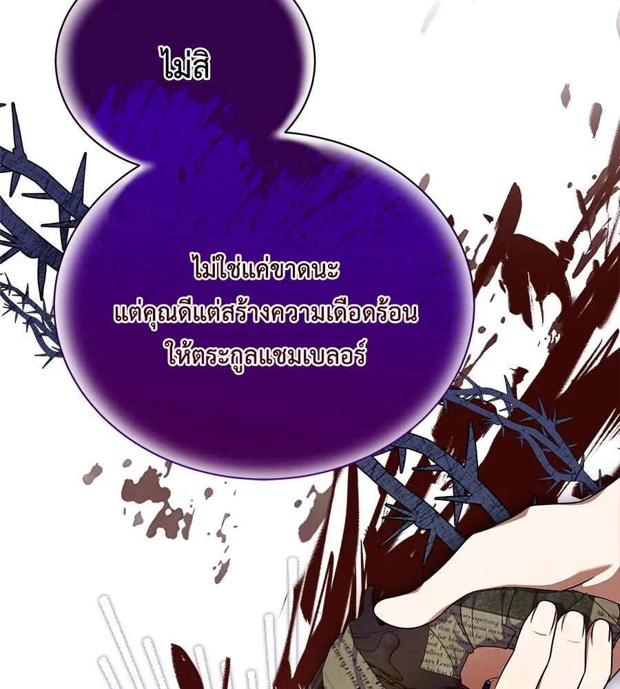 สัญญารักฉบับสุดท้าย ตอนที่ 11 รูปที่ 41