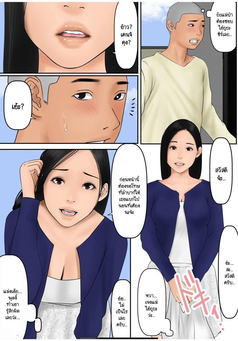 Doujin-Lc- อ่าน โดจิน มังฮวา เกาหลี ญี่ปุ่น จีน แปลไทย แลกแม่ [Cammy] Tanshin Funin no Danna o Motsu Danchi Tsuma no Nichijou ตอนที่ 1 2 3 4 5 6 7 8 9 10 11 12 13 14 ฟรี ไม่มีโฆษณา อ่าน โดจิน Manhwa เกาหลี ญี่ปุ่น จีน เรามีครบ คัดมาให้เน้นๆ โดจิน 18+ รับประกันความฟินโดย  Doujin Lc