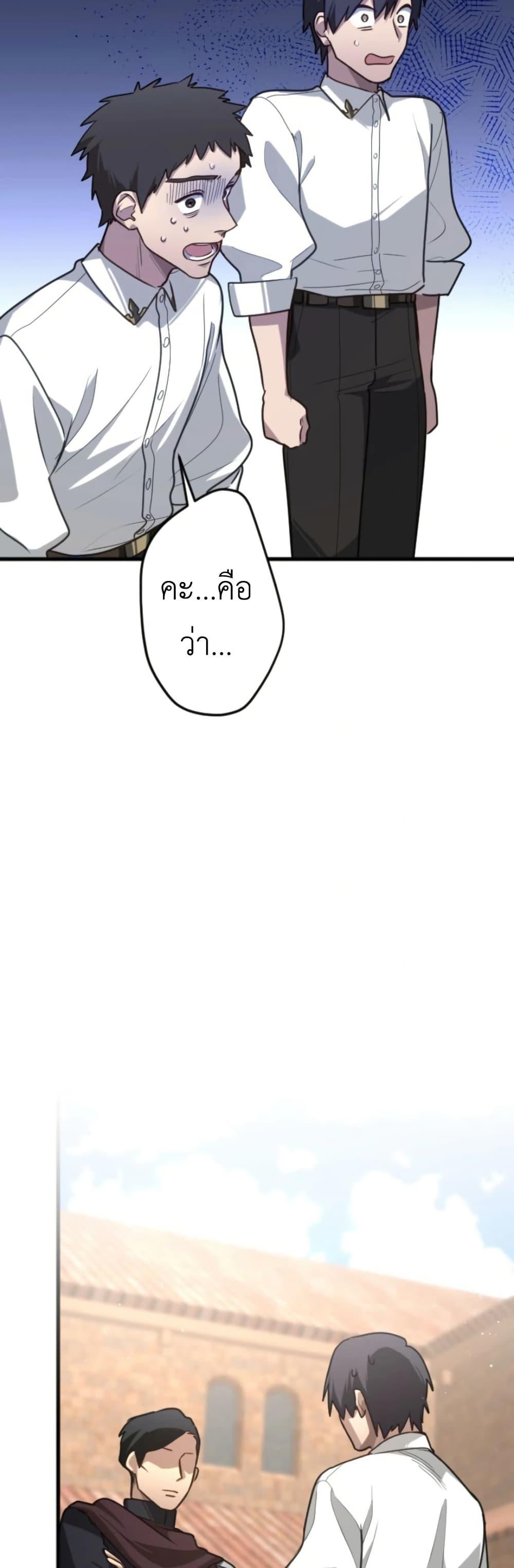 Manga-lc-com อ่านมังงะ อ่านการ์ตูน ออนไลน์ ฟรี The Magic Theory of the Regressed Sword Saint ตอนที่ 1 2 3 4 5 6 7 8 9 10 11 12 13 14 ฟรี ไม่มีโฆษณา Manga-lc - อ่าน มังงะ อ่าน การ์ตูน ออนไลน์ อ่านมังงะ ฟรี