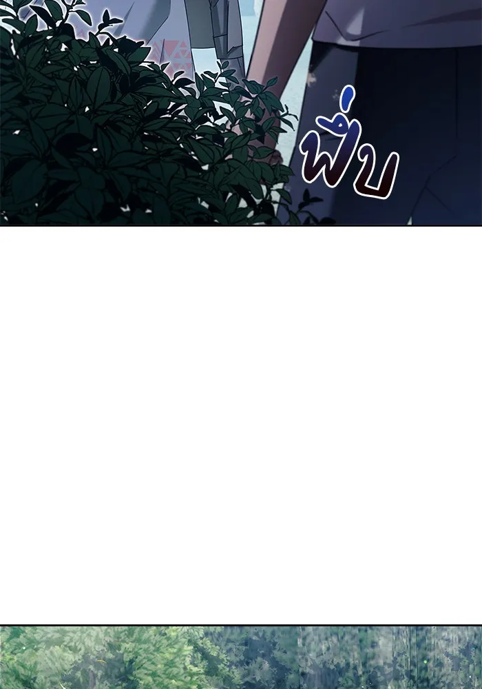 ผมไม่ได้เก่งอย่างที่คิด ตอนที่ 30 รูปที่ 163