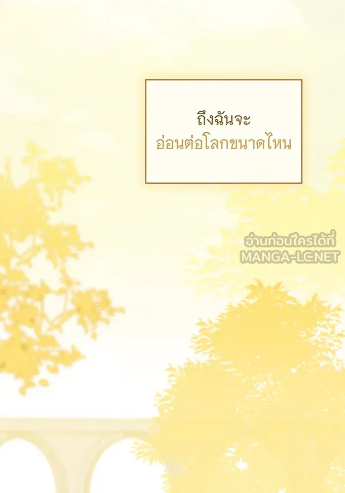 แกล้งตายให้หายแค้น ตอนที่ 1 รูปที่ 78