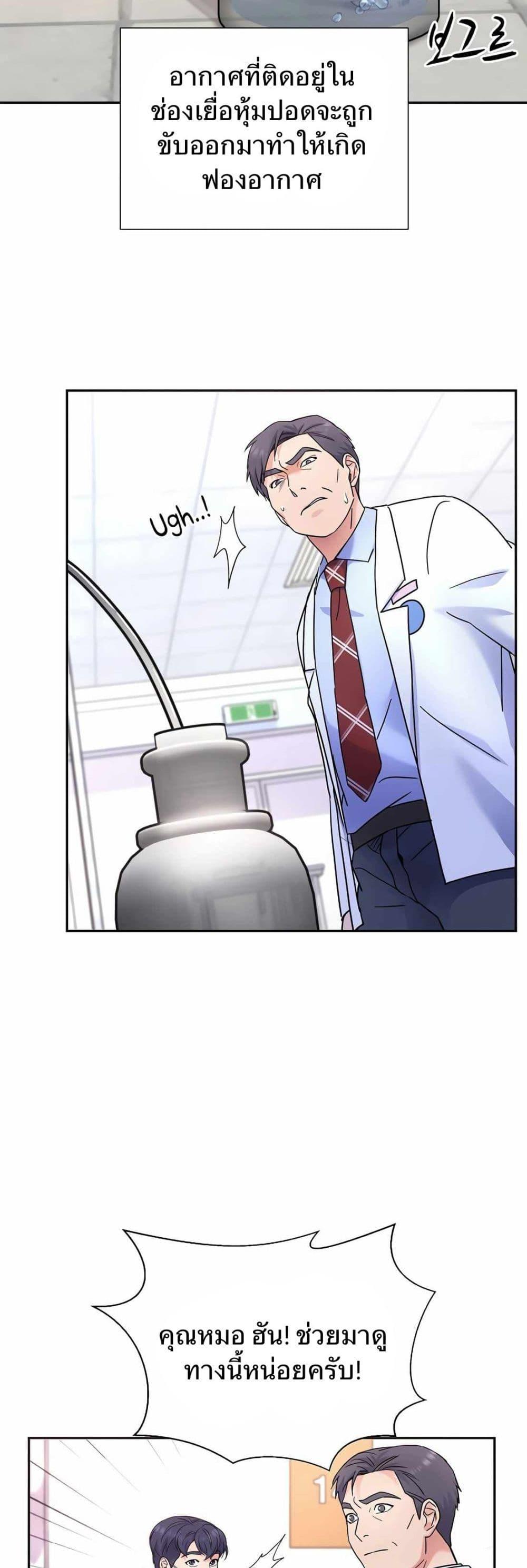 Manga-lc-com อ่านมังงะ อ่านการ์ตูน ออนไลน์ ฟรี Return of the Max-Level Doctor ตอนที่ 1 2 3 4 5 6 7 8 9 10 11 12 13 14 ฟรี ไม่มีโฆษณา Manga-lc - อ่าน มังงะ อ่าน การ์ตูน ออนไลน์ อ่านมังงะ ฟรี