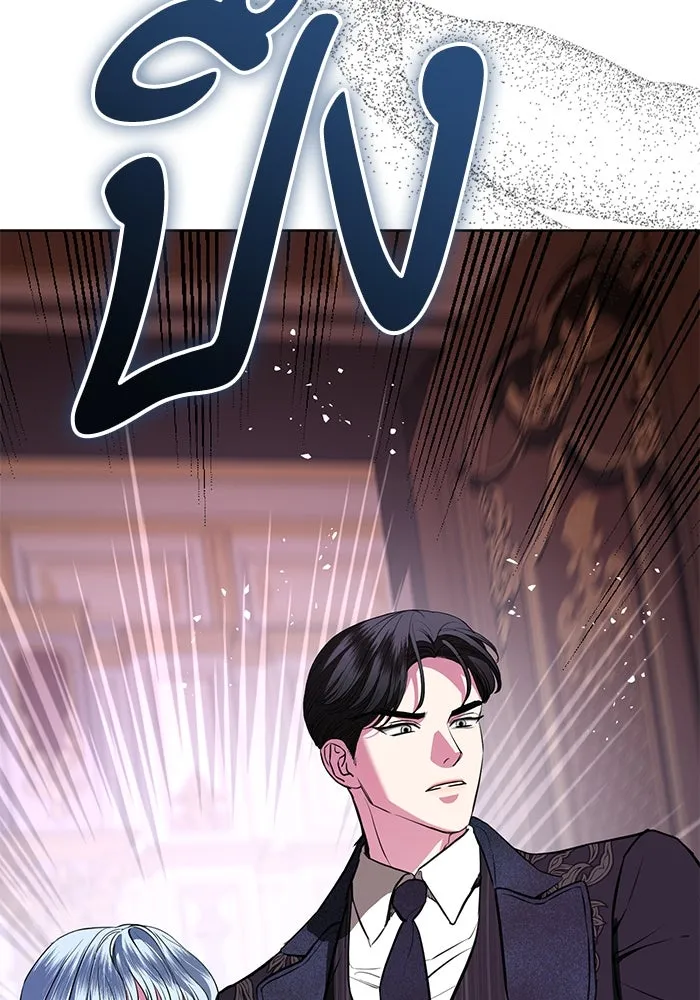 แด่ชู้รักของสามี ตอนที่ 72 รูปที่ 49