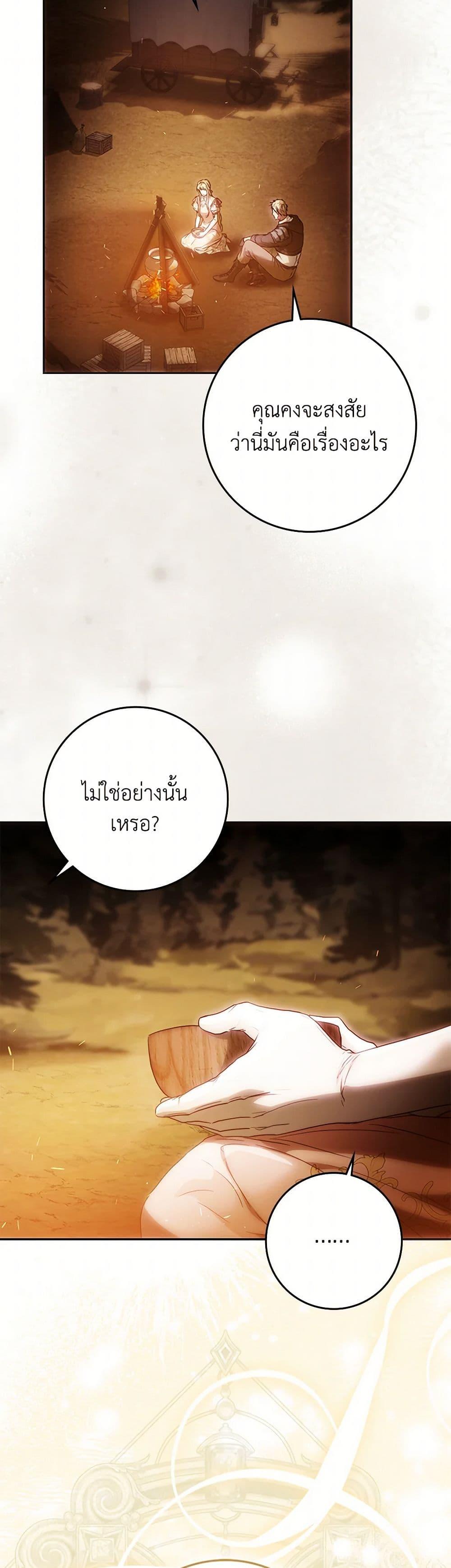 Manga-lc-com อ่านมังงะ อ่านการ์ตูน ออนไลน์ ฟรี I Became the Wife of the Male Lead ตอนที่ 1 2 3 4 5 6 7 8 9 10 11 12 13 14 ฟรี ไม่มีโฆษณา Manga-lc - อ่าน มังงะ อ่าน การ์ตูน ออนไลน์ อ่านมังงะ ฟรี