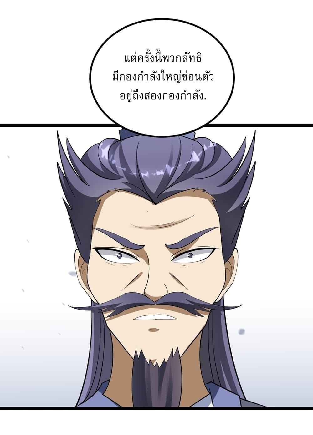 Manga-lc-com อ่านมังงะ อ่านการ์ตูน ออนไลน์ ฟรี Invincible After a Hundred Years of Seclusion ตอนที่ 1 2 3 4 5 6 7 8 9 10 11 12 13 14 ฟรี ไม่มีโฆษณา Manga-lc - อ่าน มังงะ อ่าน การ์ตูน ออนไลน์ อ่านมังงะ ฟรี