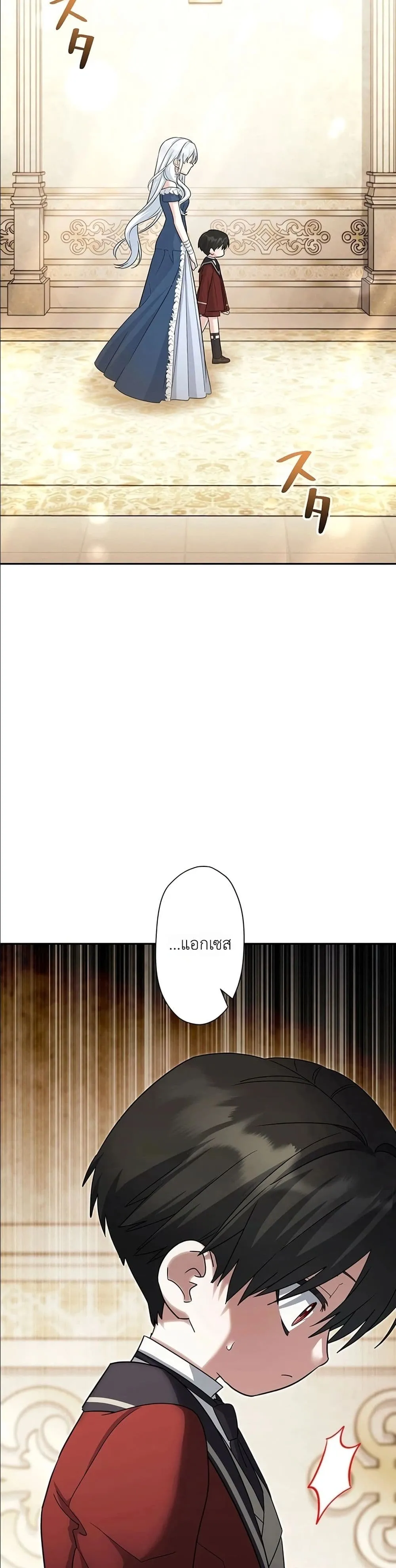 Manga-lc-com อ่านมังงะ อ่านการ์ตูน ออนไลน์ ฟรี I Possessed the Most Terrifying Stepmother in History ตอนที่ 1 2 3 4 5 6 7 8 9 10 11 12 13 14 ฟรี ไม่มีโฆษณา Manga-lc - อ่าน มังงะ อ่าน การ์ตูน ออนไลน์ อ่านมังงะ ฟรี