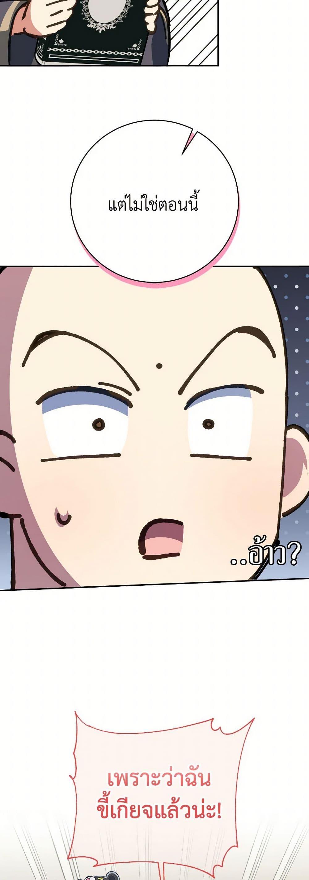 Manga-lc-com อ่านมังงะ อ่านการ์ตูน ออนไลน์ ฟรี The Wicked Little Princess ตอนที่ 1 2 3 4 5 6 7 8 9 10 11 12 13 14 ฟรี ไม่มีโฆษณา Manga-lc - อ่าน มังงะ อ่าน การ์ตูน ออนไลน์ อ่านมังงะ ฟรี