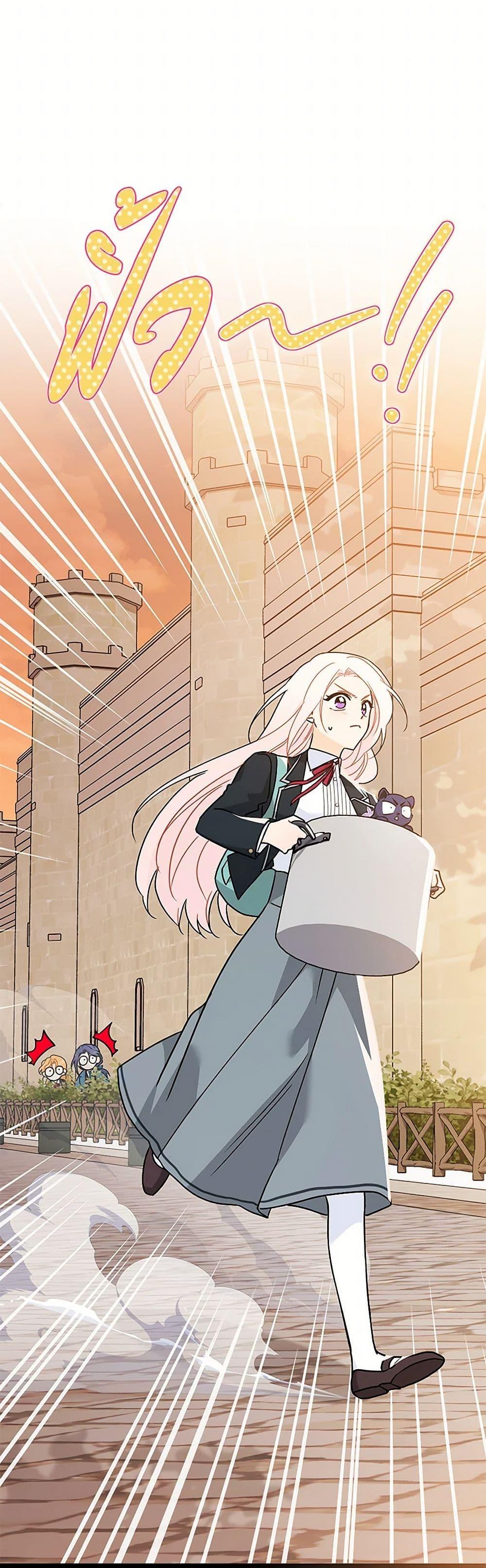 Manga-lc-com อ่านมังงะ อ่านการ์ตูน ออนไลน์ ฟรี The Symbiotic Relationship Between a Panther and a Rabbit ตอนที่ 1 2 3 4 5 6 7 8 9 10 11 12 13 14 ฟรี ไม่มีโฆษณา Manga-lc - อ่าน มังงะ อ่าน การ์ตูน ออนไลน์ อ่านมังงะ ฟรี