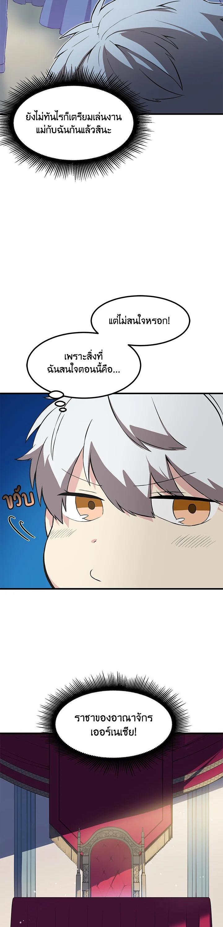 Manga-lc-com อ่านมังงะ อ่านการ์ตูน ออนไลน์ ฟรี How the Pro in His Past Life Sucks the Sweet Honey ตอนที่ 1 2 3 4 5 6 7 8 9 10 11 12 13 14 ฟรี ไม่มีโฆษณา Manga-lc - อ่าน มังงะ อ่าน การ์ตูน ออนไลน์ อ่านมังงะ ฟรี