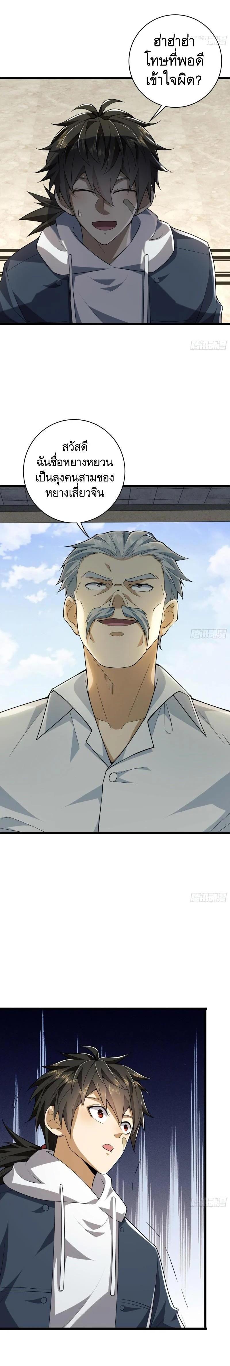 Manga-lc-com อ่านมังงะ อ่านการ์ตูน ออนไลน์ ฟรี The First Order ตอนที่ 1 2 3 4 5 6 7 8 9 10 11 12 13 14 ฟรี ไม่มีโฆษณา Manga-lc - อ่าน มังงะ อ่าน การ์ตูน ออนไลน์ อ่านมังงะ ฟรี