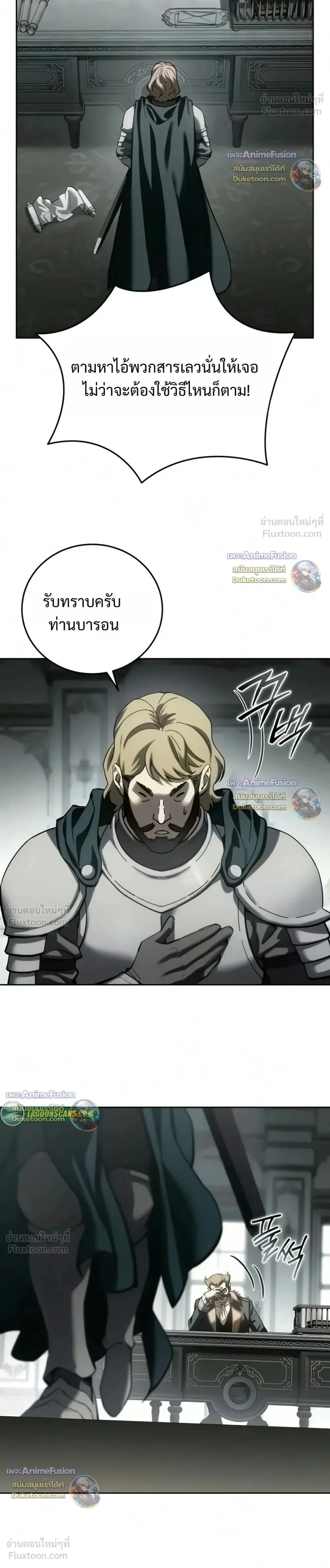 Manga-lc-com อ่านมังงะ อ่านการ์ตูน ออนไลน์ ฟรี Star-Embracing Swordmaster ยอดนักดาบผู้โอบอุ้มดารา ตอนที่ 1 2 3 4 5 6 7 8 9 10 11 12 13 14 ฟรี ไม่มีโฆษณา Manga-lc - อ่าน มังงะ อ่าน การ์ตูน ออนไลน์ อ่านมังงะ ฟรี