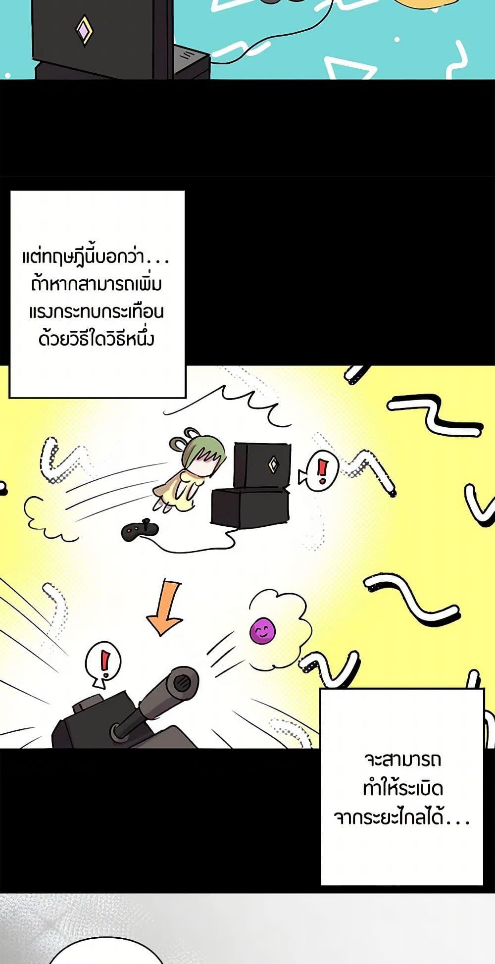 Manga-lc-com อ่านมังงะ อ่านการ์ตูน ออนไลน์ ฟรี Revenge Wedding ตอนที่ 1 2 3 4 5 6 7 8 9 10 11 12 13 14 ฟรี ไม่มีโฆษณา Manga-lc - อ่าน มังงะ อ่าน การ์ตูน ออนไลน์ อ่านมังงะ ฟรี