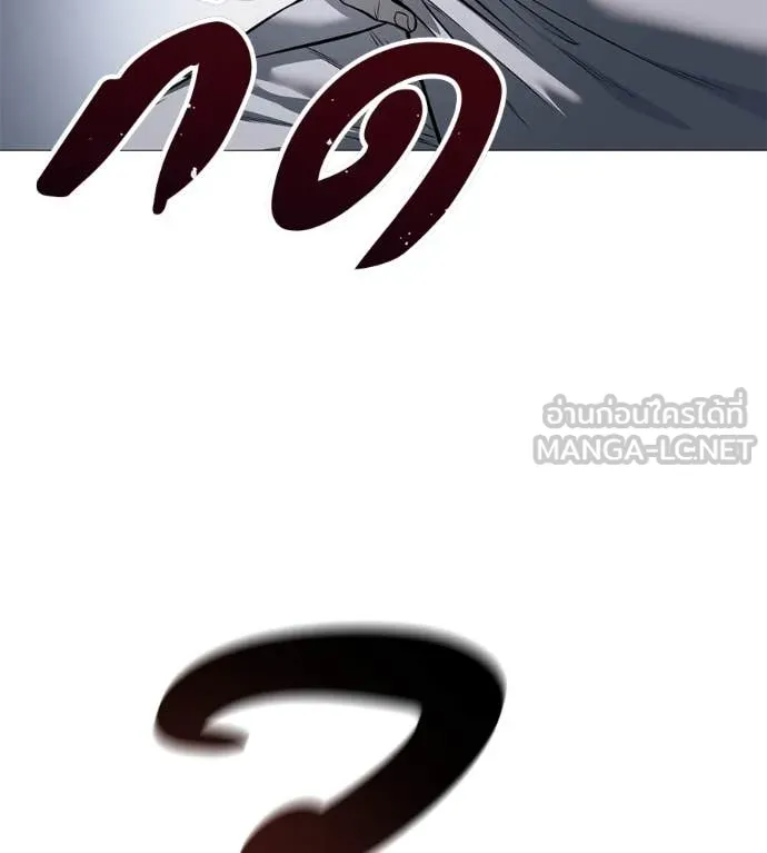 มัจจุราชชุดแดง ตอนที่ 18 รูปที่ 131