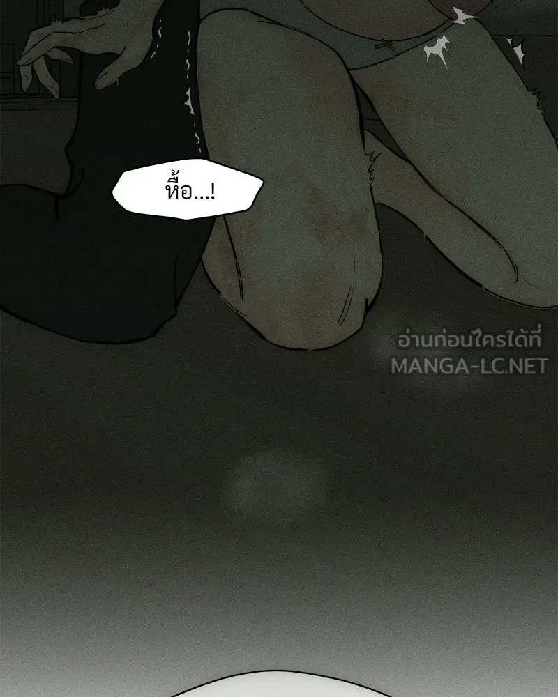 บุปผารุ่มราคะ ตอนที่ 90 รูปที่ 45