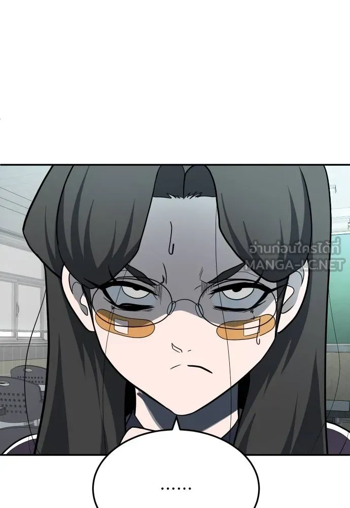 สนามเด็กล่า ตอนที่ 42 รูปที่ 117