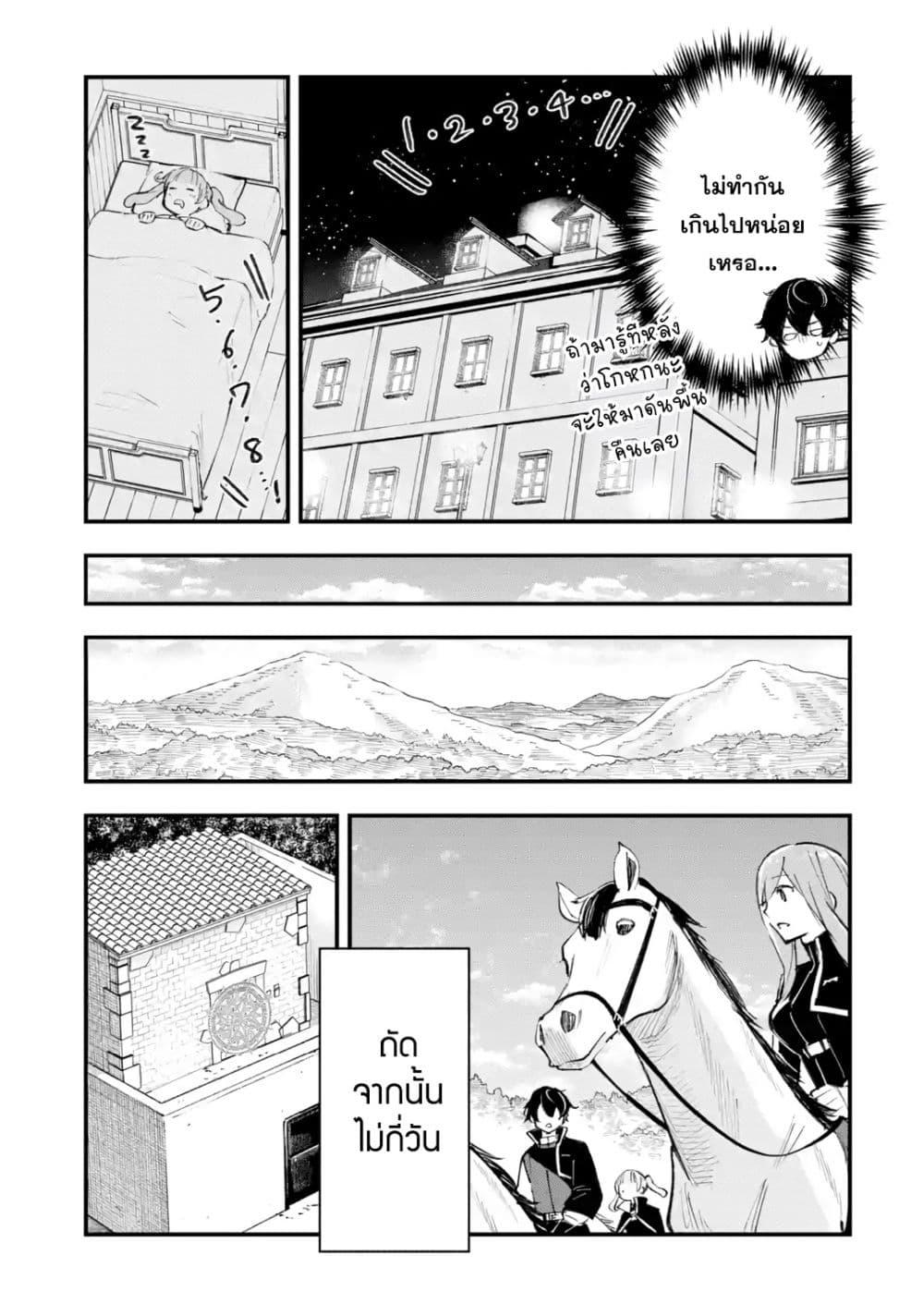 Manga-lc-com อ่านมังงะ อ่านการ์ตูน ออนไลน์ ฟรี Maryoku Zero no Saikyou Kenja Mahou Riron o Kiwametara, Sekai Saikyou ni Natteita ตอนที่ 1 2 3 4 5 6 7 8 9 10 11 12 13 14 ฟรี ไม่มีโฆษณา Manga-lc - อ่าน มังงะ อ่าน การ์ตูน ออนไลน์ อ่านมังงะ ฟรี
