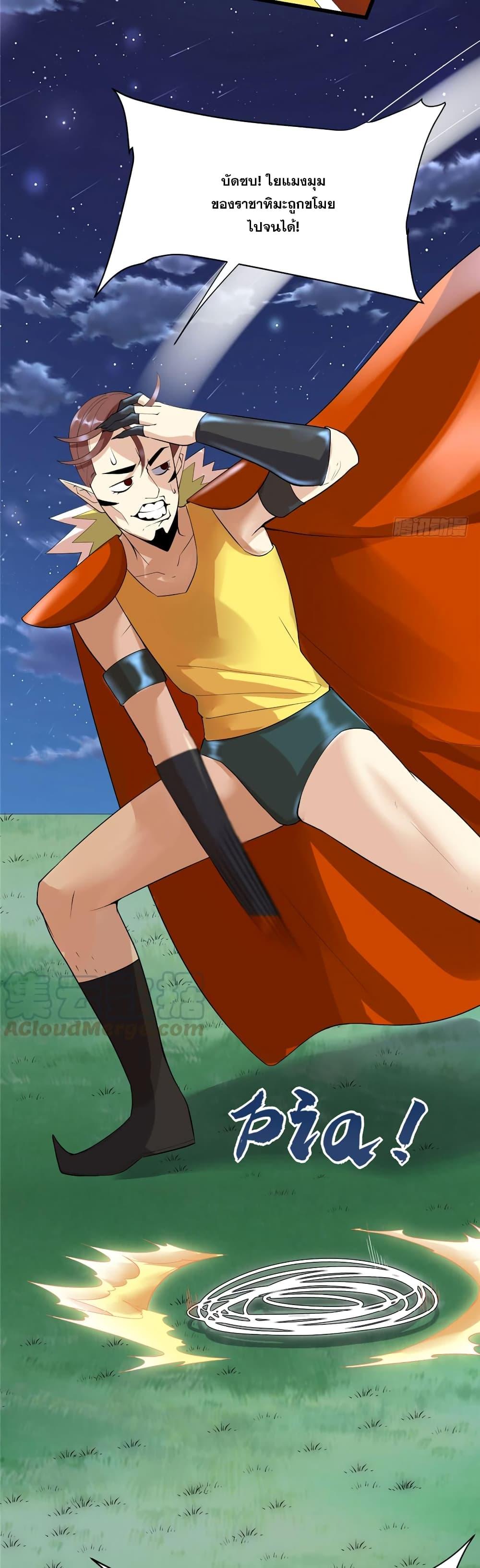 Manga-lc-com อ่านมังงะ อ่านการ์ตูน ออนไลน์ ฟรี God of War System ตอนที่ 1 2 3 4 5 6 7 8 9 10 11 12 13 14 ฟรี ไม่มีโฆษณา Manga-lc - อ่าน มังงะ อ่าน การ์ตูน ออนไลน์ อ่านมังงะ ฟรี