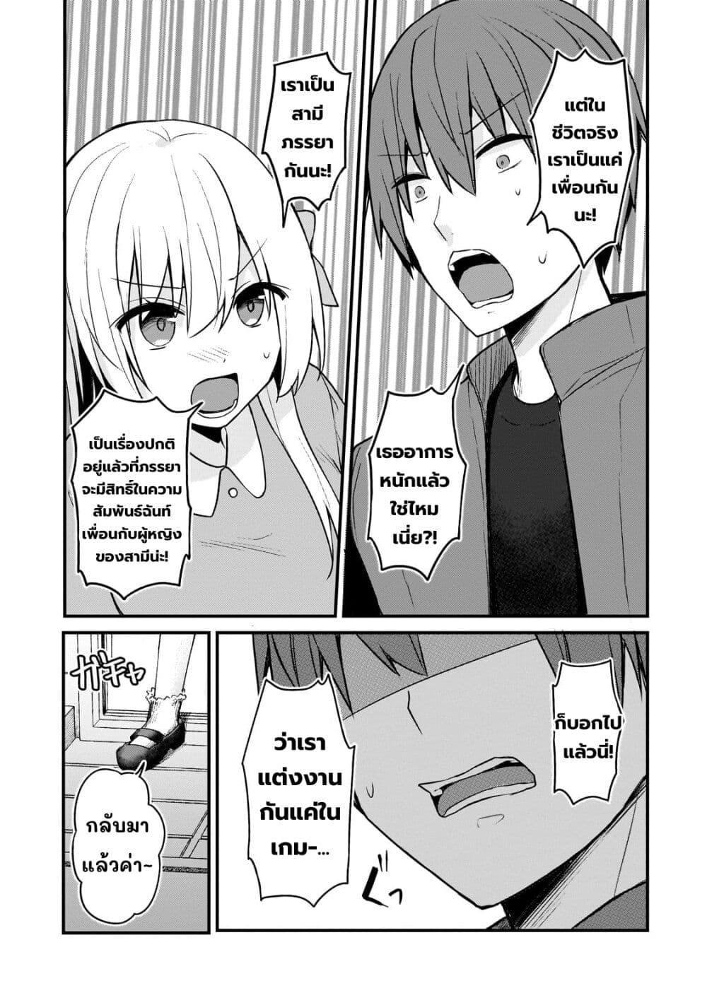 Manga-lc-com อ่านมังงะ อ่านการ์ตูน ออนไลน์ ฟรี Netoge no Yome ga Ninki Idol datta ken ~Cool-kei no kanojo wa genjitsu demo yome no tsumori de iru~ ตอนที่ 1 2 3 4 5 6 7 8 9 10 11 12 13 14 ฟรี ไม่มีโฆษณา Manga-lc - อ่าน มังงะ อ่าน การ์ตูน ออนไลน์ อ่านมังงะ ฟรี