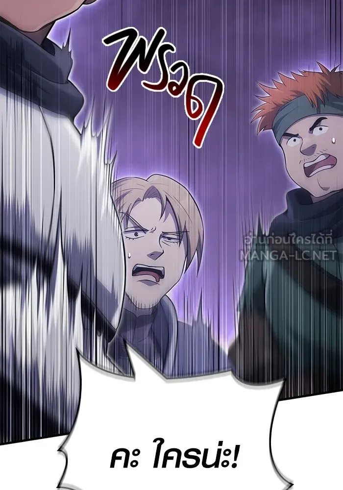 เอาชีวิตรอดในเกมฉบับคนเถื่อน ตอนที่ 75 มอนสเตอร์ที่วนเวียนไปมา รูปที่ 27