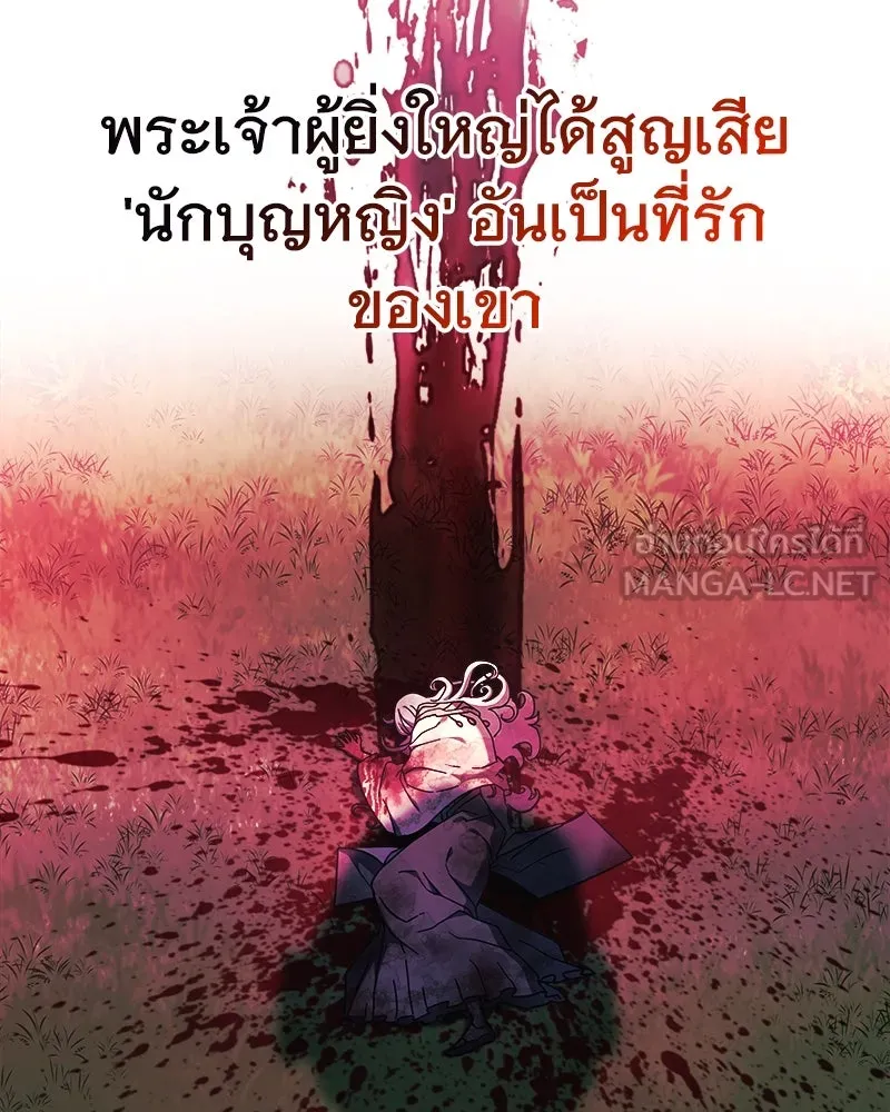 สัปดาห์นี้งดอัปตอนใหม่ ตอนที่ 29 รูปที่ 174