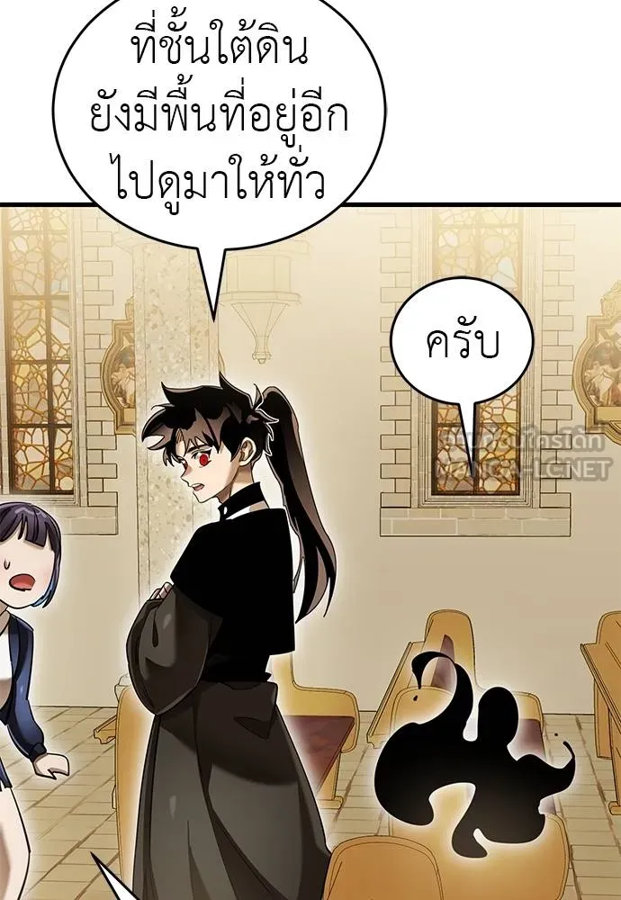 ยมราชลงทัณฑ์ ตอนที่ 79 รูปที่ 115
