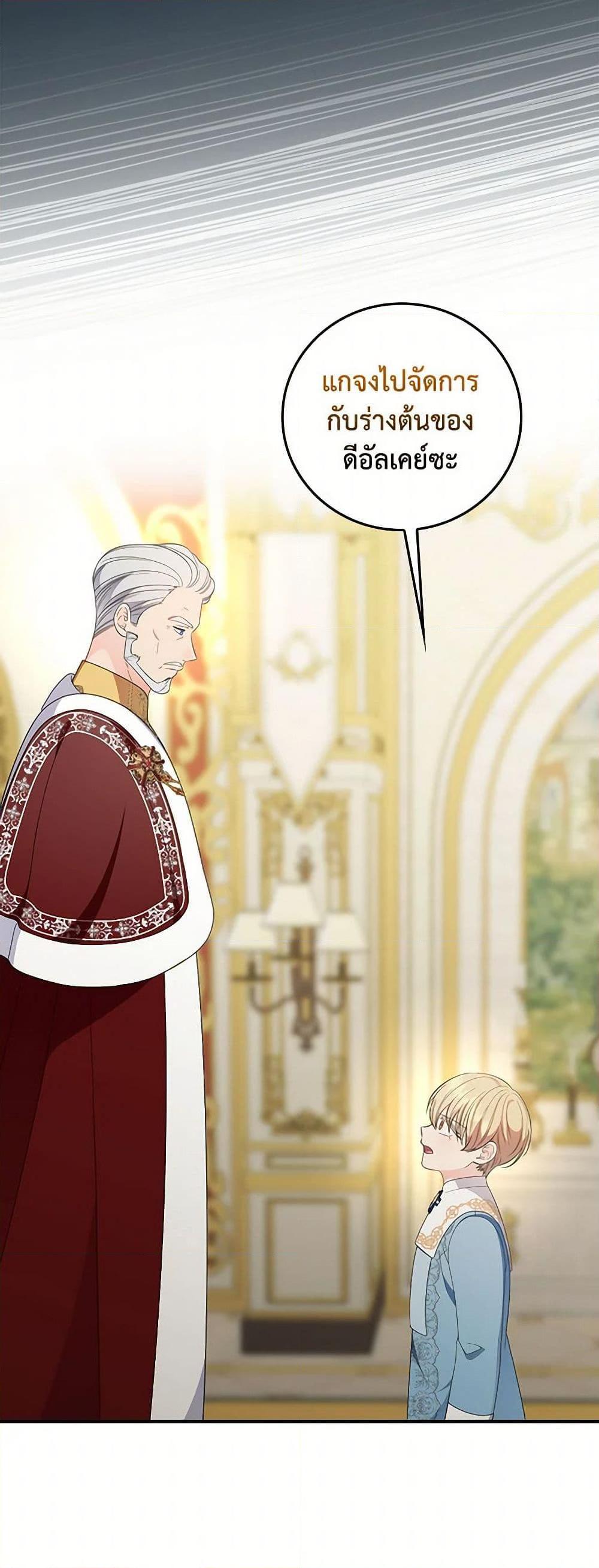 Manga-lc-com อ่านมังงะ อ่านการ์ตูน ออนไลน์ ฟรี Duchess in the Glass House ตอนที่ 1 2 3 4 5 6 7 8 9 10 11 12 13 14 ฟรี ไม่มีโฆษณา Manga-lc - อ่าน มังงะ อ่าน การ์ตูน ออนไลน์ อ่านมังงะ ฟรี