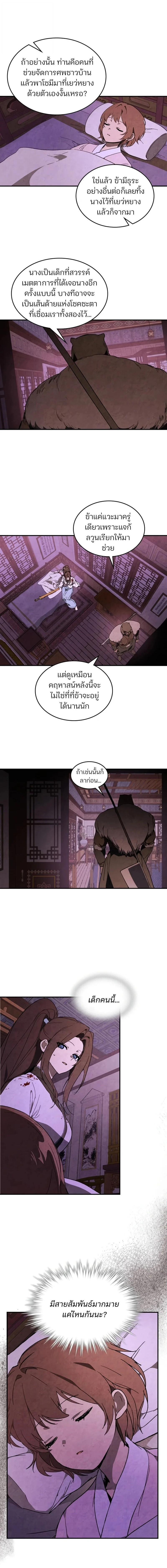 Manga-lc-com อ่านมังงะ อ่านการ์ตูน ออนไลน์ ฟรี Chronicles Of The Martial God’s Return ตอนที่ 1 2 3 4 5 6 7 8 9 10 11 12 13 14 ฟรี ไม่มีโฆษณา Manga-lc - อ่าน มังงะ อ่าน การ์ตูน ออนไลน์ อ่านมังงะ ฟรี