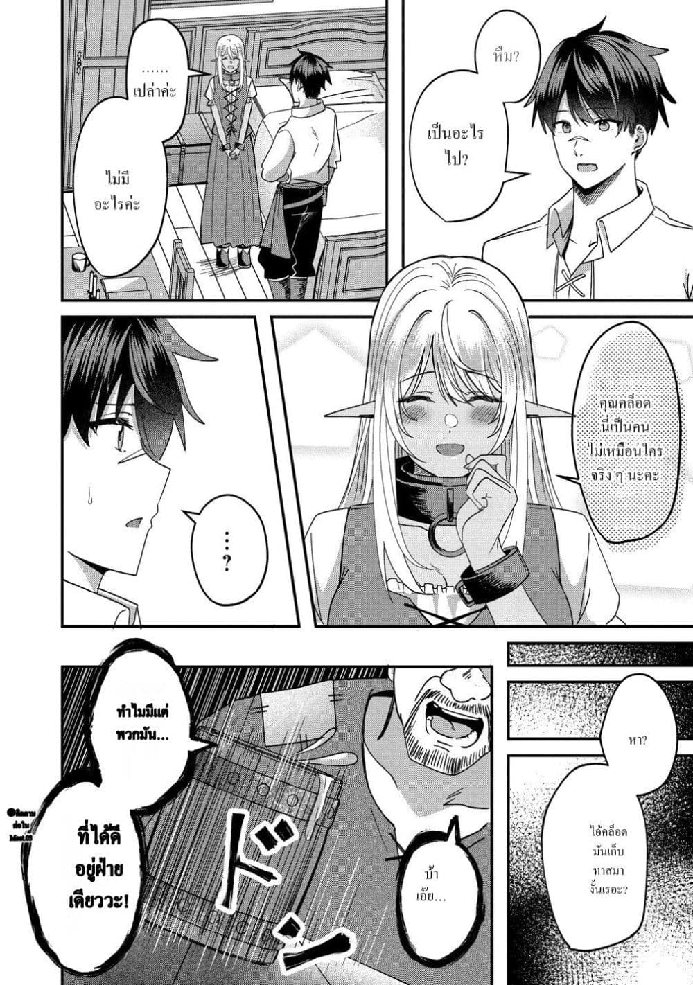 Manga-lc-com อ่านมังงะ อ่านการ์ตูน ออนไลน์ ฟรี Keiyaku kara Hajimeru Boy Meets Girl Oyakata, Sora kara Dark ตอนที่ 1 2 3 4 5 6 7 8 9 10 11 12 13 14 ฟรี ไม่มีโฆษณา Manga-lc - อ่าน มังงะ อ่าน การ์ตูน ออนไลน์ อ่านมังงะ ฟรี