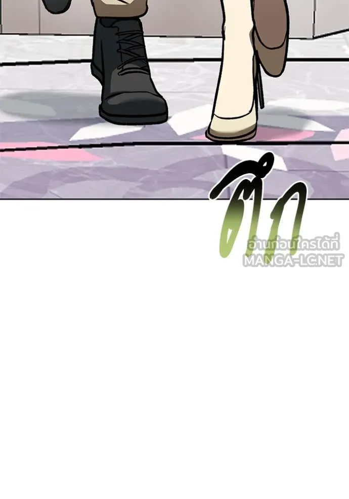 ราชาแห่งอ็อกทากอน ตอนที่ 181 รูปที่ 29