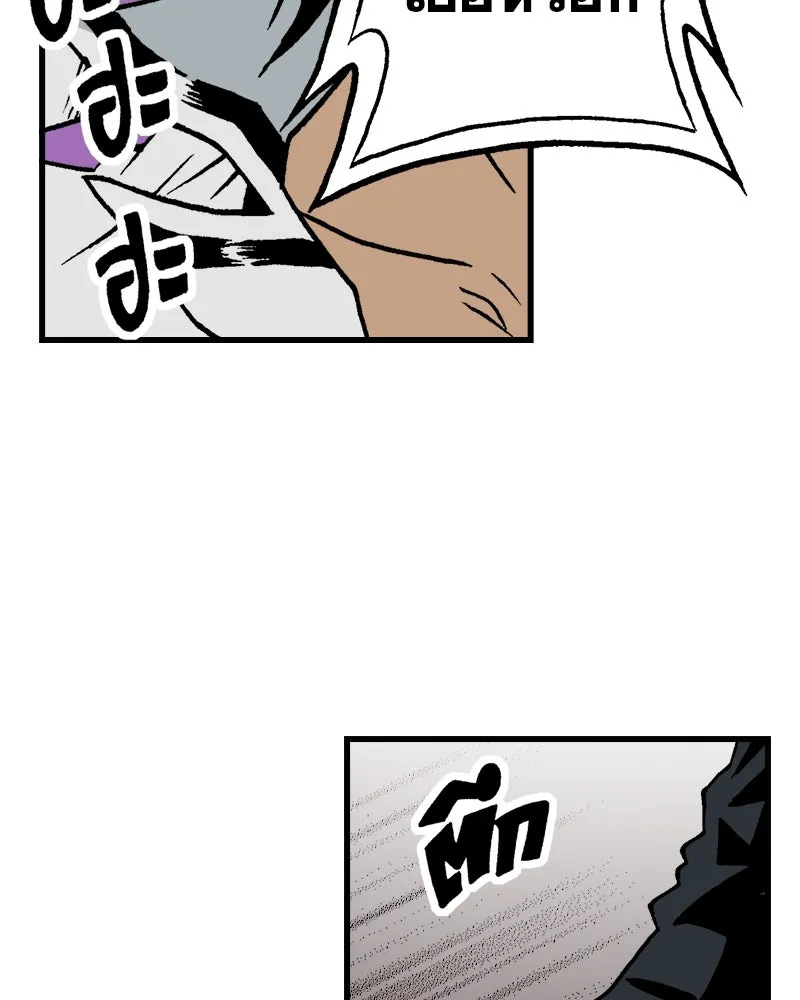 การิน BlaCX ปริศนาอาถรรพ์สีดำ ตอนที่ 10 ดาว (2) รูปที่ 77