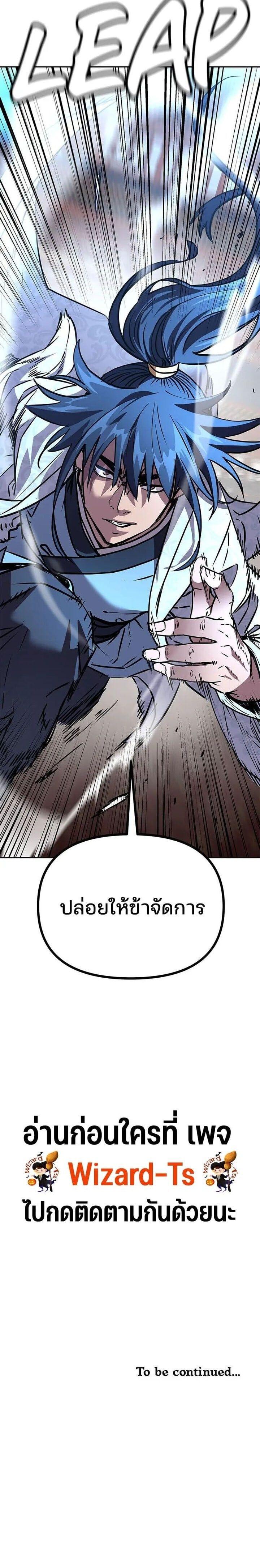 Manga-lc-com อ่านมังงะ อ่านการ์ตูน ออนไลน์ ฟรี The Reborn Ranker Chronicles ตอนที่ 1 2 3 4 5 6 7 8 9 10 11 12 13 14 ฟรี ไม่มีโฆษณา Manga-lc - อ่าน มังงะ อ่าน การ์ตูน ออนไลน์ อ่านมังงะ ฟรี