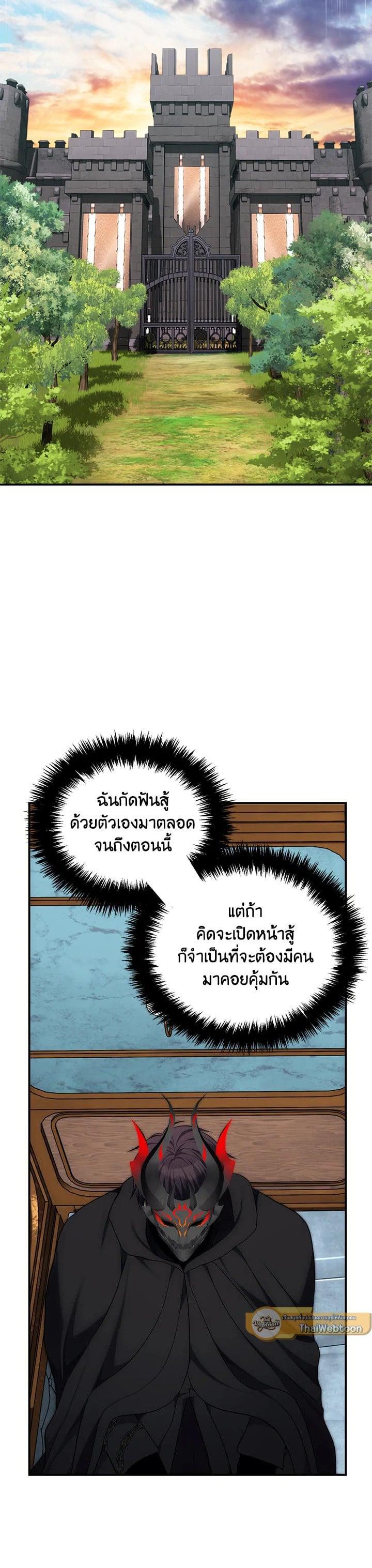 Manga-lc-com อ่านมังงะ อ่านการ์ตูน ออนไลน์ ฟรี Second Life Ranker ตอนที่ 1 2 3 4 5 6 7 8 9 10 11 12 13 14 ฟรี ไม่มีโฆษณา Manga-lc - อ่าน มังงะ อ่าน การ์ตูน ออนไลน์ อ่านมังงะ ฟรี