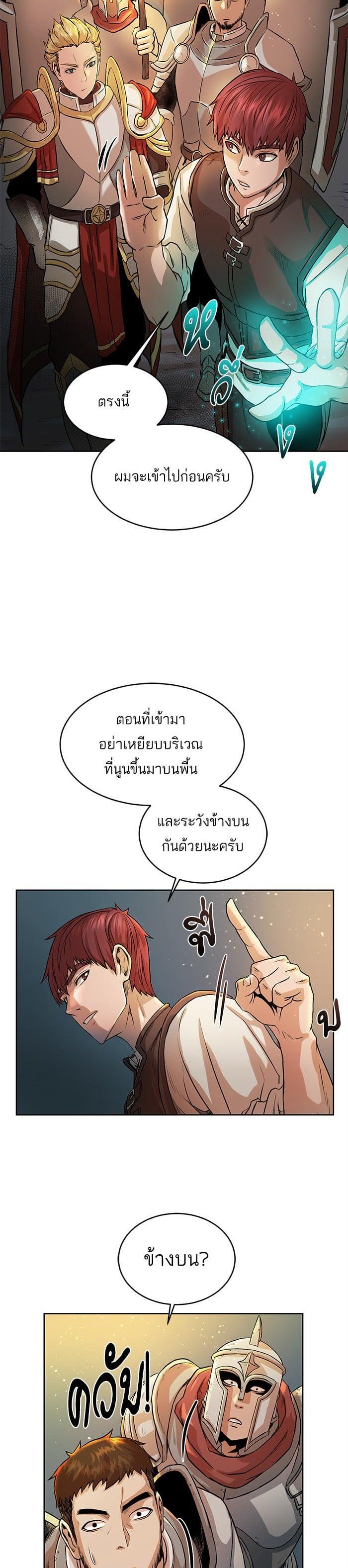 Manga-lc-com อ่านมังงะ อ่านการ์ตูน ออนไลน์ ฟรี Dungeons and Artifacts ตอนที่ 1 2 3 4 5 6 7 8 9 10 11 12 13 14 ฟรี ไม่มีโฆษณา Manga-lc - อ่าน มังงะ อ่าน การ์ตูน ออนไลน์ อ่านมังงะ ฟรี