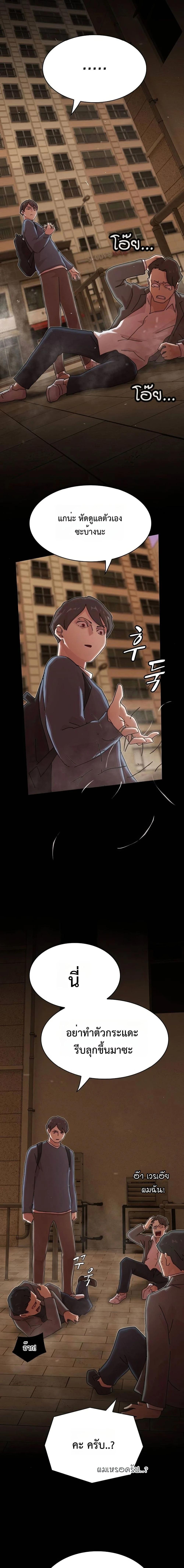 Manga-lc-com อ่านมังงะ อ่านการ์ตูน ออนไลน์ ฟรี The Genius Who Sees Through the World ตอนที่ 1 2 3 4 5 6 7 8 9 10 11 12 13 14 ฟรี ไม่มีโฆษณา Manga-lc - อ่าน มังงะ อ่าน การ์ตูน ออนไลน์ อ่านมังงะ ฟรี