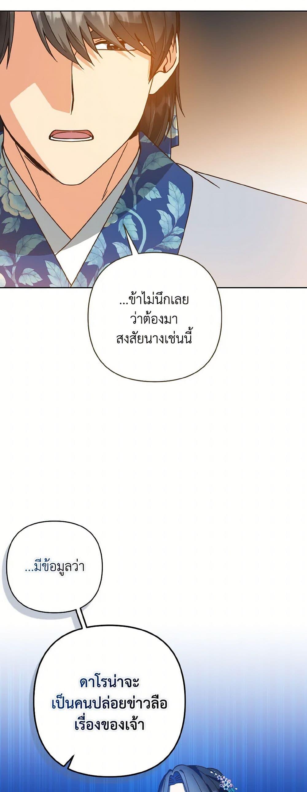 Manga-lc-com อ่านมังงะ อ่านการ์ตูน ออนไลน์ ฟรี Falling Flower, Flowing Water ตอนที่ 1 2 3 4 5 6 7 8 9 10 11 12 13 14 ฟรี ไม่มีโฆษณา Manga-lc - อ่าน มังงะ อ่าน การ์ตูน ออนไลน์ อ่านมังงะ ฟรี