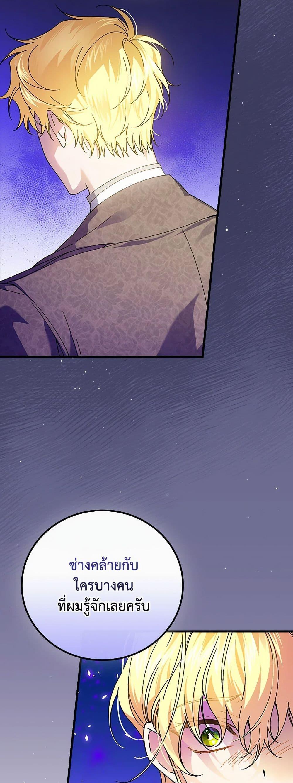 Manga-lc-com อ่านมังงะ อ่านการ์ตูน ออนไลน์ ฟรี The Perfect Plan for a Fairy-Tale Ending ตอนที่ 1 2 3 4 5 6 7 8 9 10 11 12 13 14 ฟรี ไม่มีโฆษณา Manga-lc - อ่าน มังงะ อ่าน การ์ตูน ออนไลน์ อ่านมังงะ ฟรี