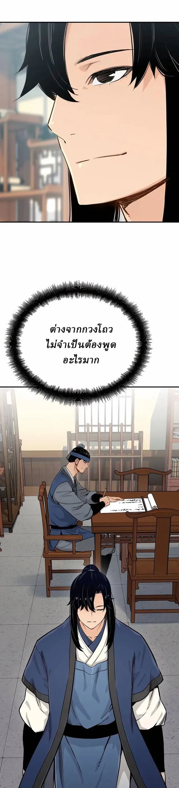 Manga-lc-com อ่านมังงะ อ่านการ์ตูน ออนไลน์ ฟรี Reborn As The Heavenly Demon ตอนที่ 1 2 3 4 5 6 7 8 9 10 11 12 13 14 ฟรี ไม่มีโฆษณา Manga-lc - อ่าน มังงะ อ่าน การ์ตูน ออนไลน์ อ่านมังงะ ฟรี