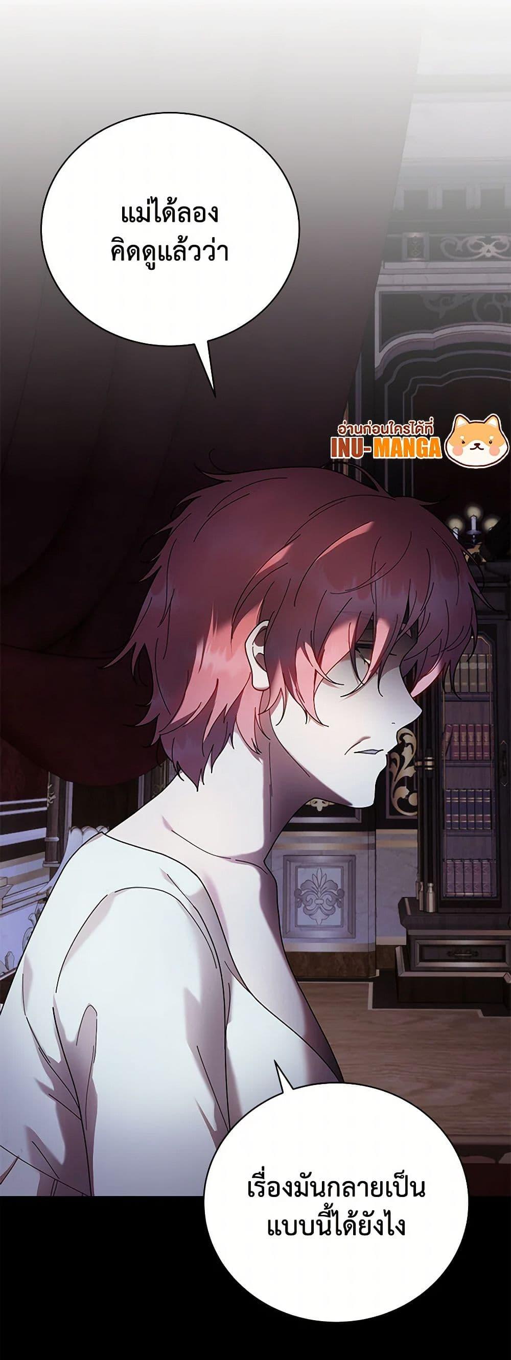 Manga-lc-com อ่านมังงะ อ่านการ์ตูน ออนไลน์ ฟรี Golden Light Gratia, The Child Loved By God ตอนที่ 1 2 3 4 5 6 7 8 9 10 11 12 13 14 ฟรี ไม่มีโฆษณา Manga-lc - อ่าน มังงะ อ่าน การ์ตูน ออนไลน์ อ่านมังงะ ฟรี