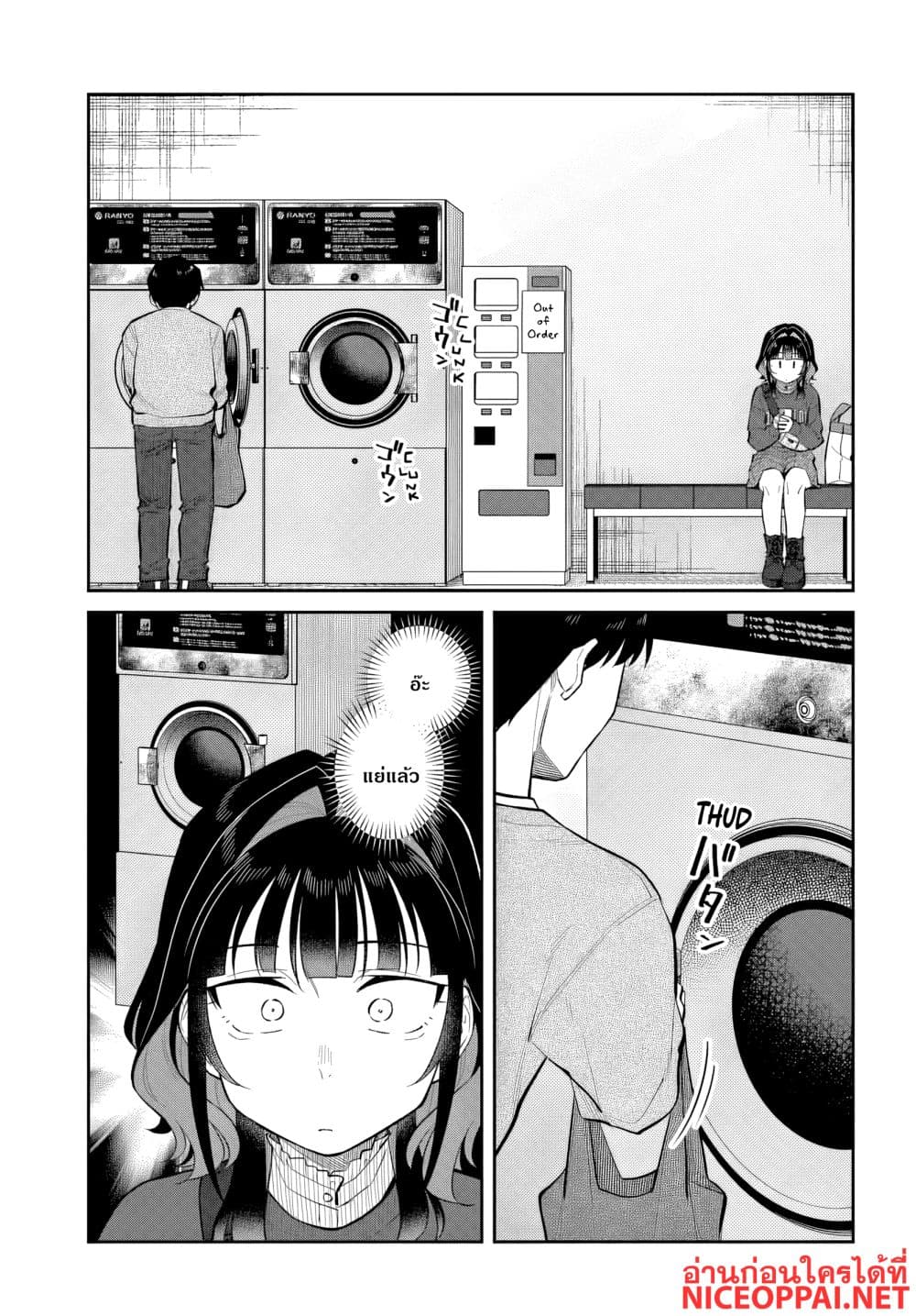 Manga-lc-com อ่านมังงะ อ่านการ์ตูน ออนไลน์ ฟรี Kon’ya Coin Laundry de Aimashou ตอนที่ 1 2 3 4 5 6 7 8 9 10 11 12 13 14 ฟรี ไม่มีโฆษณา Manga-lc - อ่าน มังงะ อ่าน การ์ตูน ออนไลน์ อ่านมังงะ ฟรี