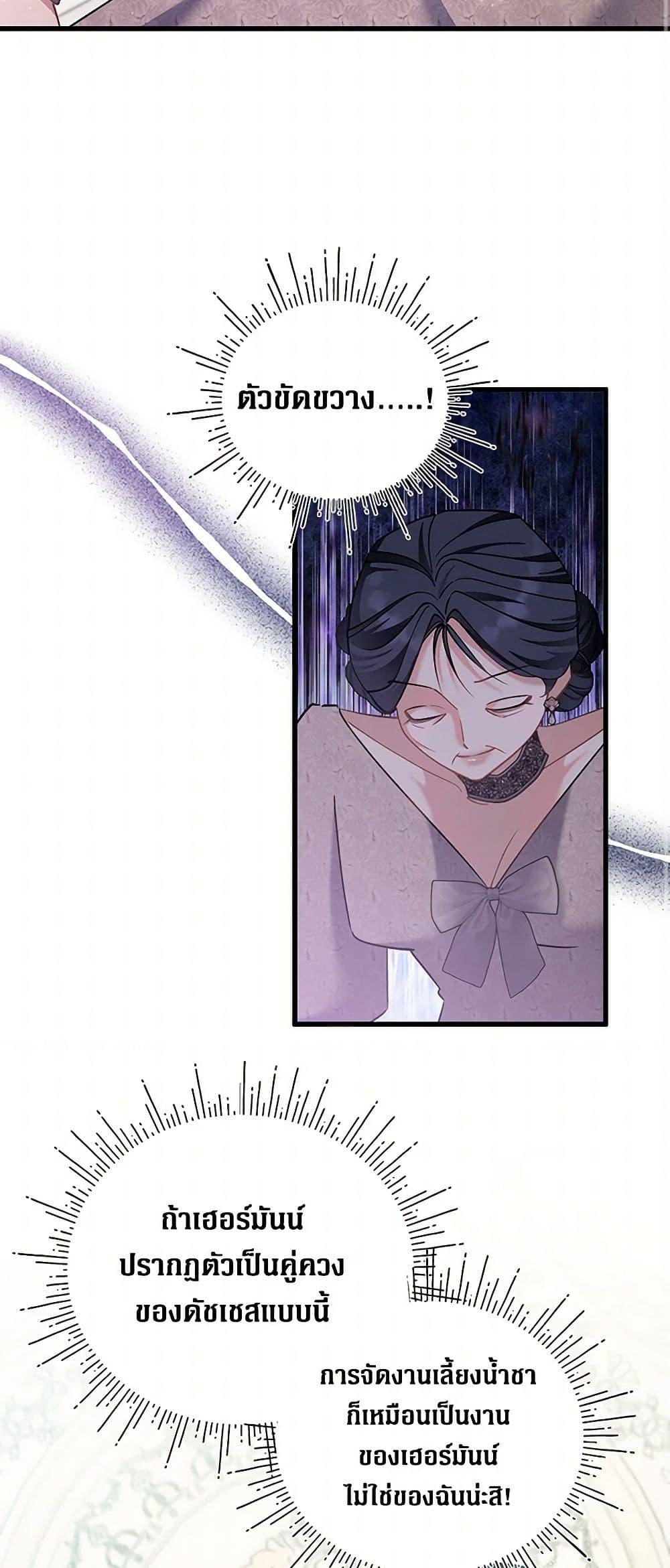 Manga-lc-com อ่านมังงะ อ่านการ์ตูน ออนไลน์ ฟรี I’m Sure It’s My Baby ตอนที่ 1 2 3 4 5 6 7 8 9 10 11 12 13 14 ฟรี ไม่มีโฆษณา Manga-lc - อ่าน มังงะ อ่าน การ์ตูน ออนไลน์ อ่านมังงะ ฟรี