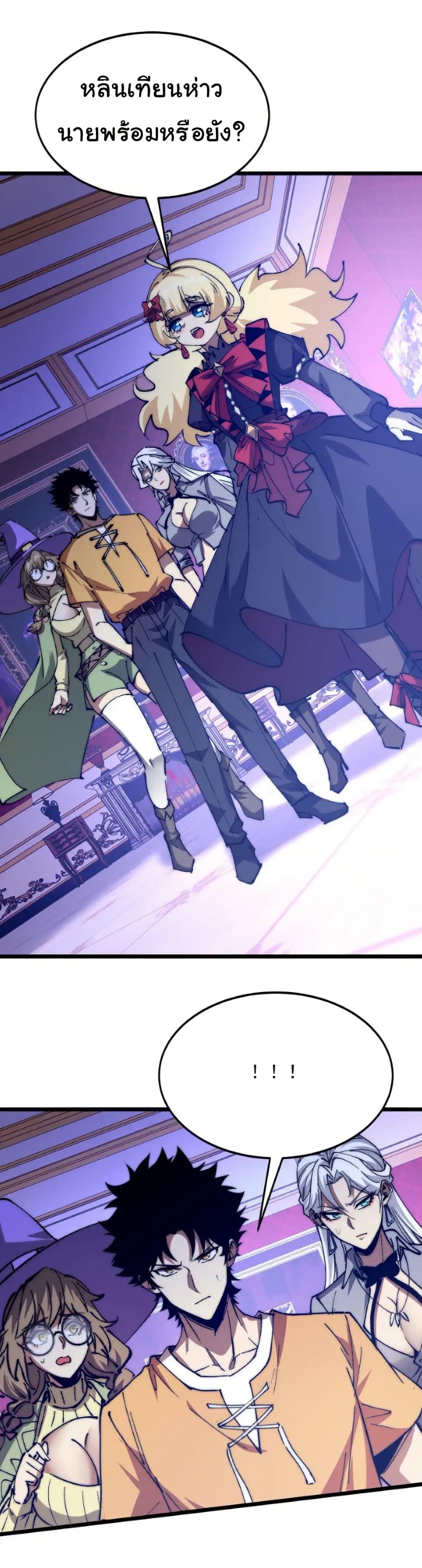 Manga-lc-com อ่านมังงะ อ่านการ์ตูน ออนไลน์ ฟรี Summon the devil, I am the abyss ตอนที่ 1 2 3 4 5 6 7 8 9 10 11 12 13 14 ฟรี ไม่มีโฆษณา Manga-lc - อ่าน มังงะ อ่าน การ์ตูน ออนไลน์ อ่านมังงะ ฟรี