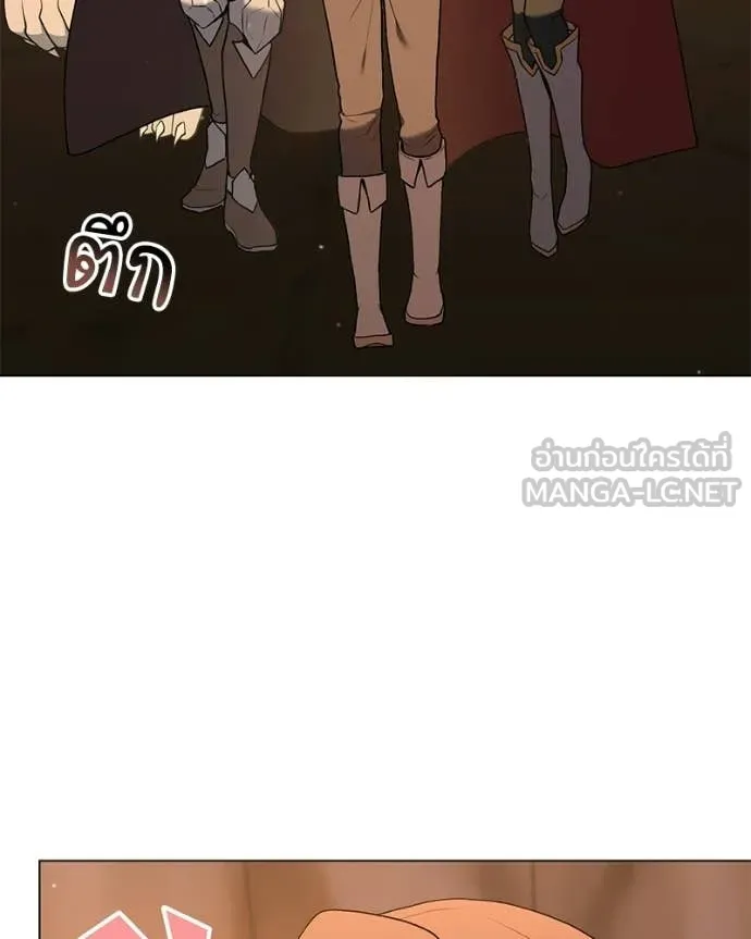 คนสวนโลกฮันเตอร์ ตอนที่ 108 รูปที่ 4